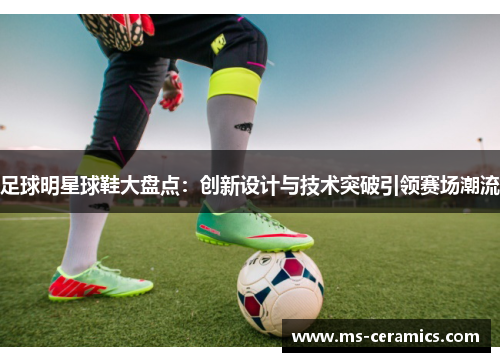 威九国际四轮驱动：体育赛事创造新需求与引领新供给的枢纽机制